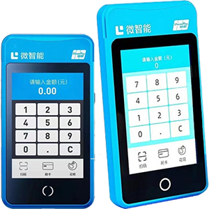 双辽拉卡拉微智能POS机