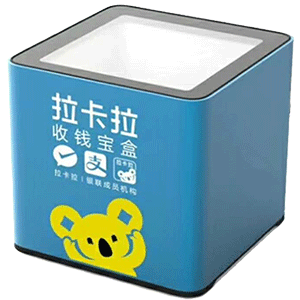 双辽拉卡拉收款宝盒
